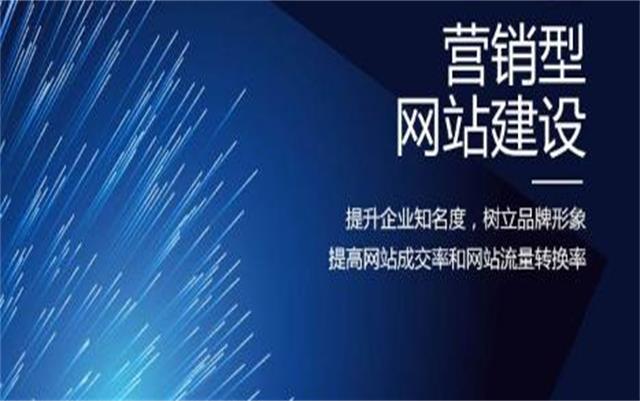 沈陽做網(wǎng)站前必要準(zhǔn)備！